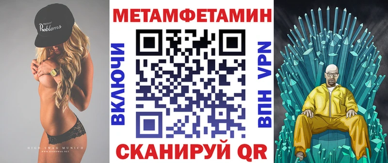 Купить где  Боготол  Амфетамин 98% 