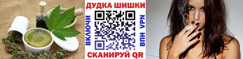 Печенье с ТГК конопля  Купить  Боготол 