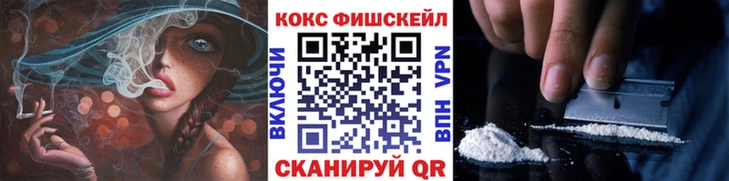 Кокаин Перу  Купить  Боготол 