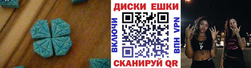 Купить где  Боготол  ЭКСТАЗИ Philipp Plein 