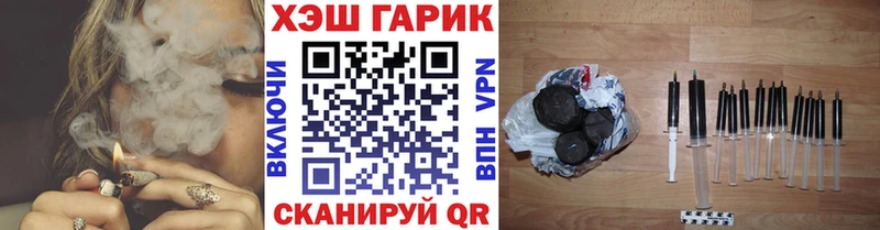ГАШ Ice-O-Lator  Купить где  Боготол 