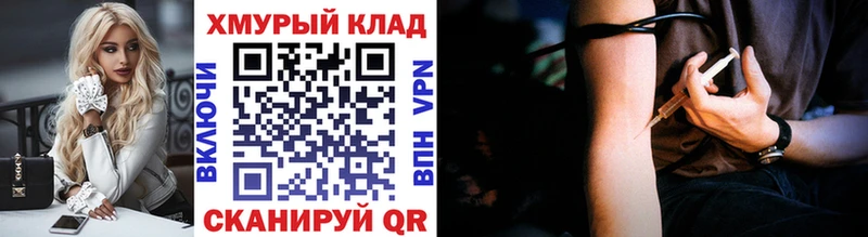 Купить закладки  Боготол  Героин афганец 
