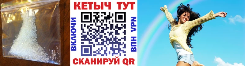 Купить где  Боготол  КЕТАМИН VHQ 