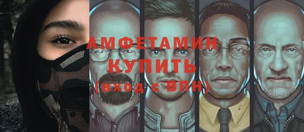 герыч Краснослободск