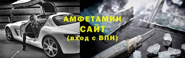 мефедрон VHQ Костерёво