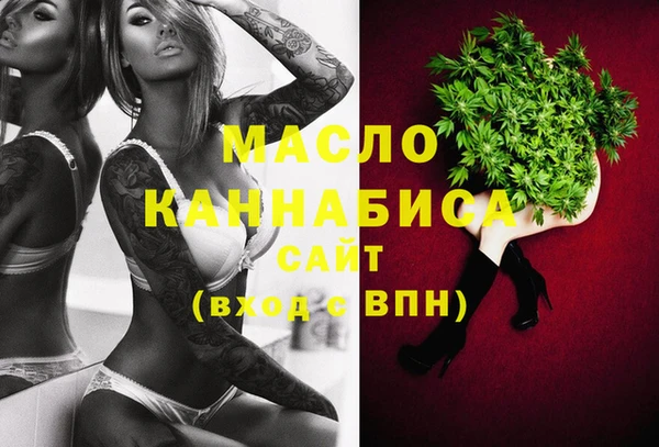 мефедрон VHQ Костерёво