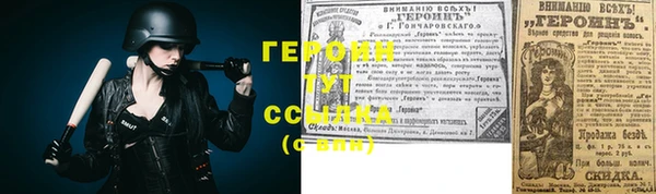 мефедрон VHQ Костерёво
