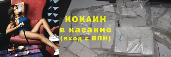 кристаллы Красноперекопск