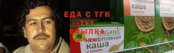 герыч Краснослободск