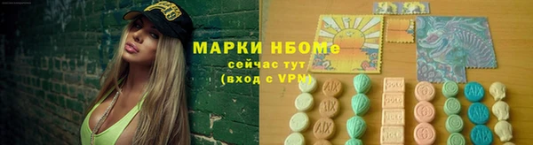 мефедрон VHQ Костерёво