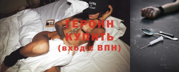 герыч Краснослободск