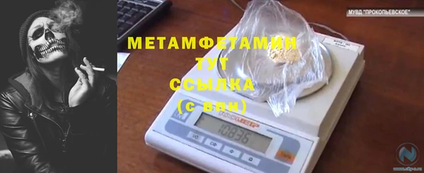 мефедрон VHQ Костерёво