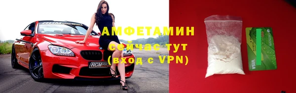 мефедрон VHQ Костерёво
