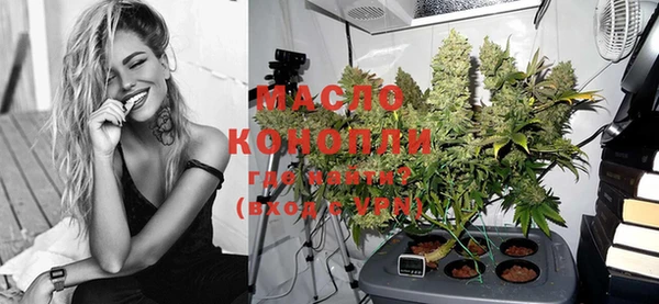 мефедрон VHQ Костерёво