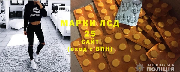 кристаллы Красноперекопск