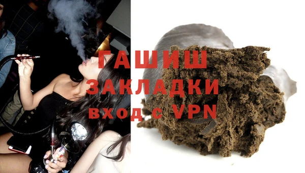 мефедрон VHQ Костерёво
