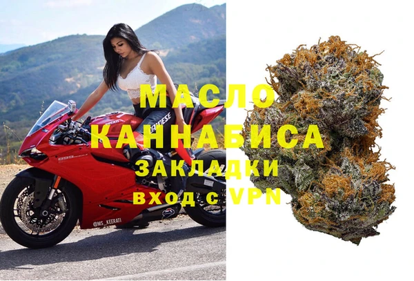 герыч Краснослободск