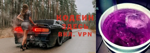 кристаллы Красноперекопск