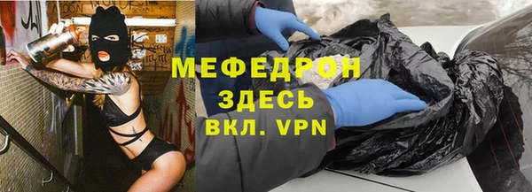 кристаллы Красноперекопск