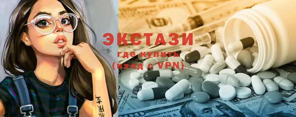COCAINE Краснотурьинск