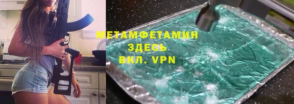 COCAINE Краснотурьинск