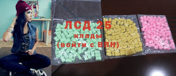 ПСИЛОЦИБИНОВЫЕ ГРИБЫ Коряжма