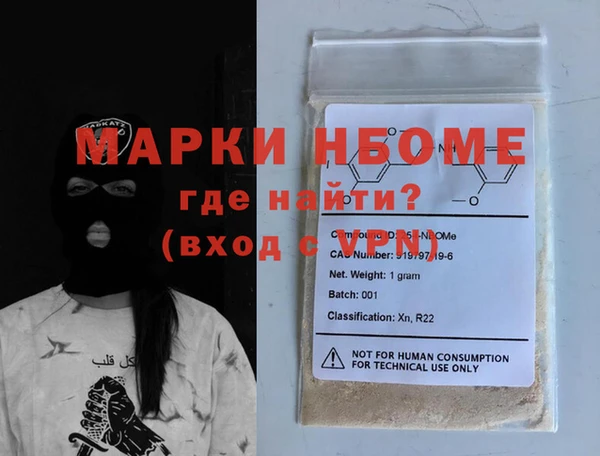 герыч Краснослободск