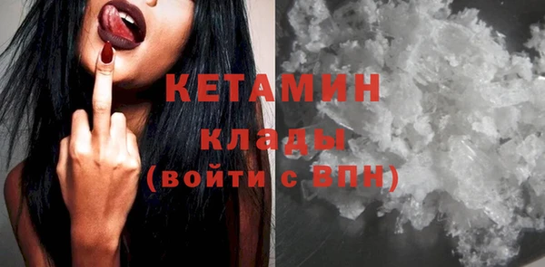 мефедрон VHQ Костерёво