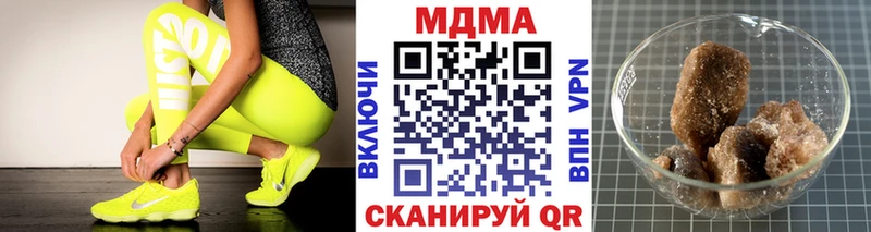 Купить закладки  Боготол  МДМА кристаллы 