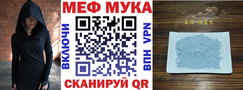 Купить  Боготол  Мефедрон 4 MMC 
