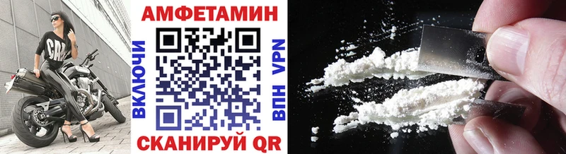 Метамфетамин пудра  Купить  Боготол 
