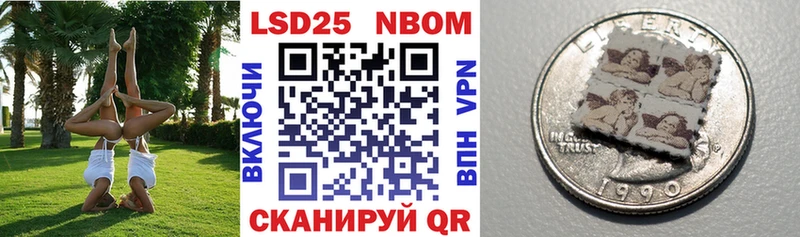 Марки N-bome 1,8мг  Купить где  Боготол 
