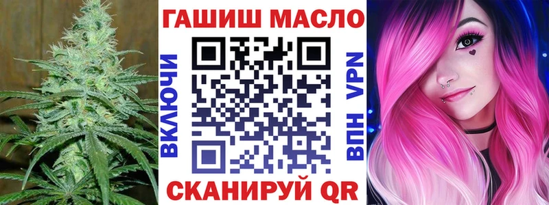 Купить закладки  Боготол  ТГК жижа 