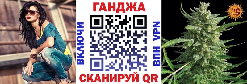 Купить закладки Боготол Марихуана сатива